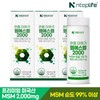 Ntop Life Joint Plus MSM 2000 120 tablets x 3 (6 months supply) / 엔탑라이프 관절 더하기 엠에스엠 2000 120정x3개(6개월분)