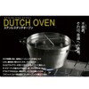 SOTO ST-900 Stainless Steel Dutch Oven Lid Lifter