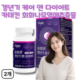 Diet, menopausal management, green tea extract, catechin, body fat management, prickly peach tree fruit extract, 2, 60 tablets / 다이어트 갱년기관리 녹차추출물 카테킨 체지방관리 회화나무열매추출물, 2개, 60정