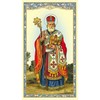 Wowser St. Nicholas Holy Card, Children’s Prayer, Sunday School Lessons