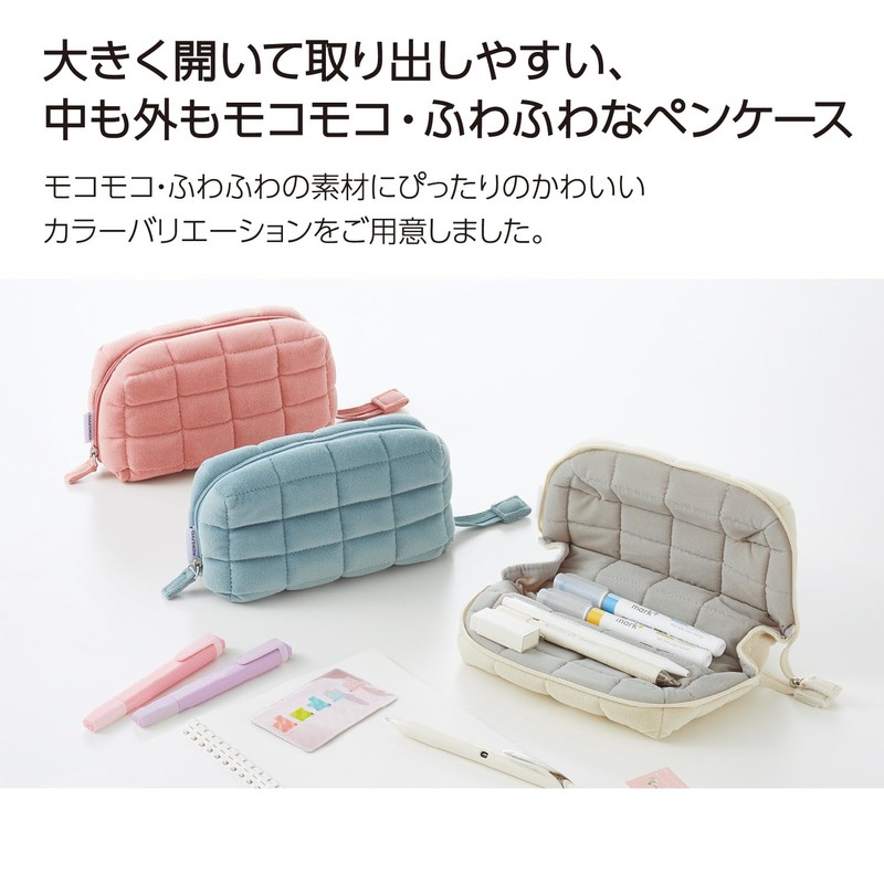 Kokuyo Pen Case, Pencil Box, Moco Moco Fluffy Pink F-VBF290P