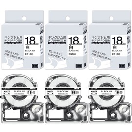 Aitepu SS18K Compatible King Jim SM250/SR330/SR550 Tepra Pro Label Writer Tape Cartridges Pack of 3, 0.7 inches (18 mm), White Background w/ Black Text, Length: 26.2 ft. (8 m)
