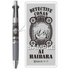 Hisago Detective Conan Jetstream 4 & 1 Ai Haibara HH0228