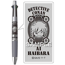 Hisago Detective Conan Jetstream 4 & 1 Ai Haibara HH0228