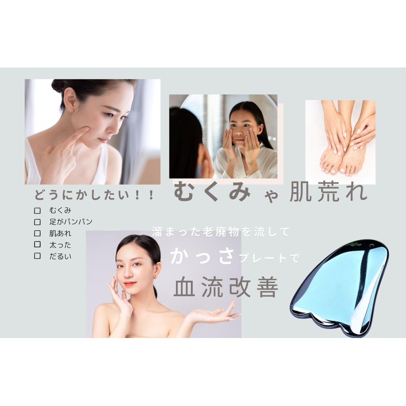 GrowGem Cassa Plate Face Body Scalp Lymphatic Massage Scalp Massage