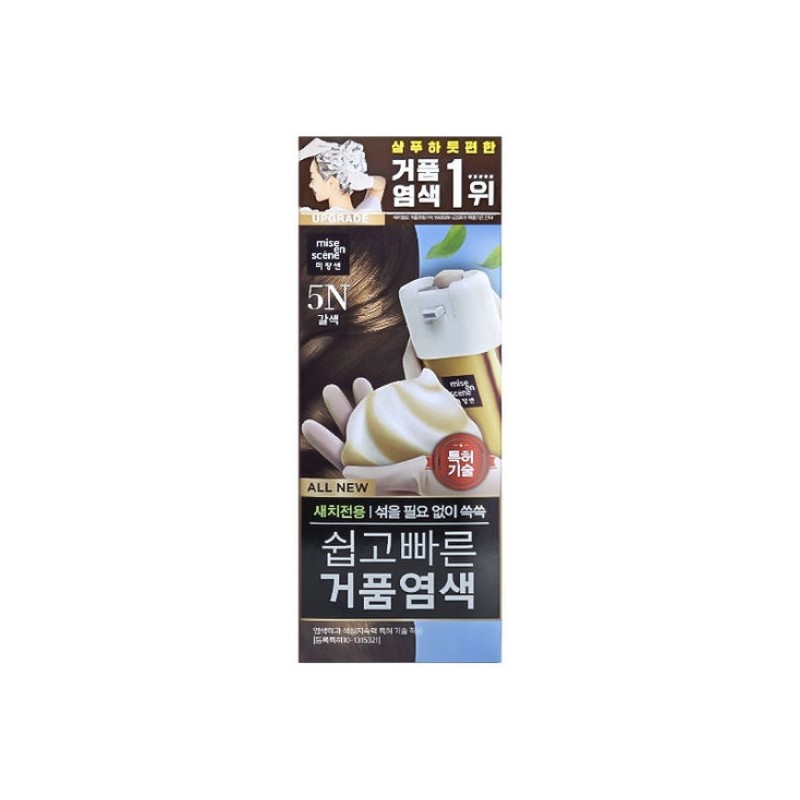 Mise en Scene Easy and Fast Foam Dye 5N Brown