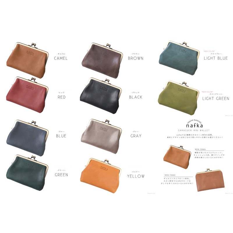 Nafka NFK-72005 Women's Wallet, Genuine Leather, Mostro Leather, Thin Pocket,
