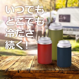 Wahei Freiz Fortec RH-1534 Can Holder, Long-Lasting Cold Retention, 11.8 fl oz (350 ml), Japan Navy, Vacuum Insulated Construction, Heat and Cold Insulation, Tumbler, 2-Way Type, Can Cooler