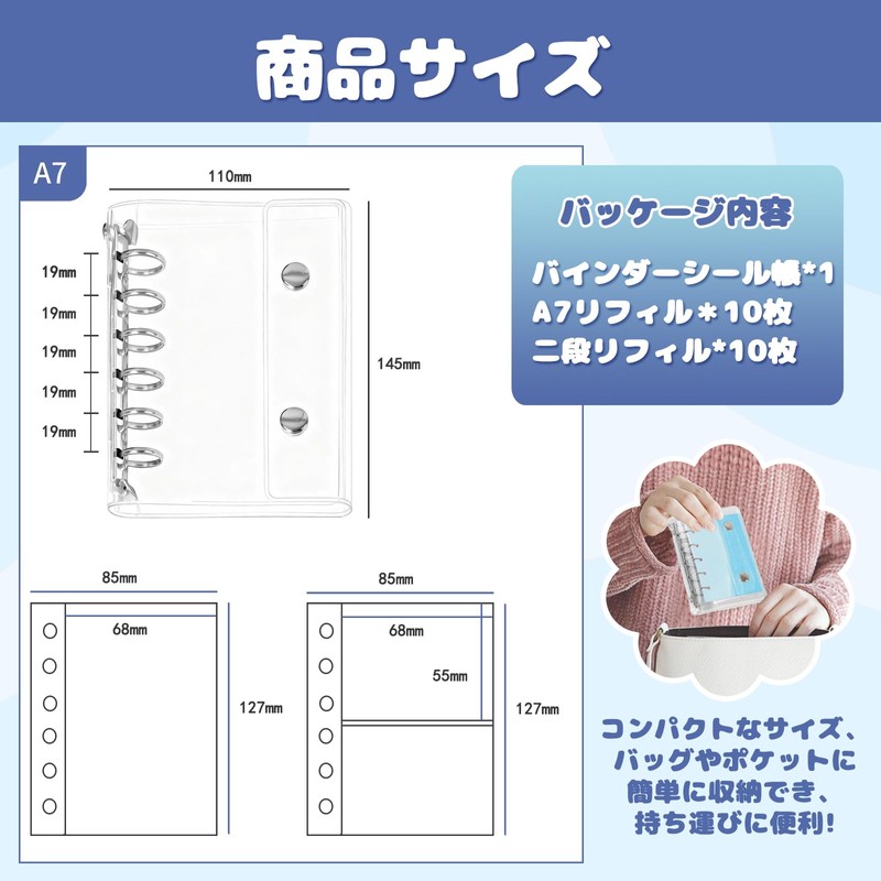 Yoseka Seal Notebook, A7 Transparent, Girls, Boys, 6-Hole Clear Binder,