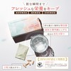 Ystella ISOFLABO 1箱(30包) サプリ エクオール イソフラボン 女性のゆらぎ イソフラボ イステラ