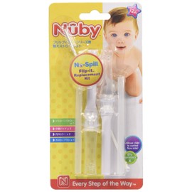 Nuby Flip It Series Beige Color For Change Straws [Bottle] fdnb92068