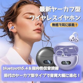2025 Advanced Earbud Cuff Earphones, Bluetooth Wireless Earphones, Bluetooth 5.49, Open Ear, Pinch Type, More Convenient Than Bone Conduction Earphones, Includes Microphone, ENC Call Noise Canceling,
