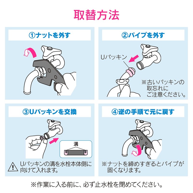 GAONA GA-HG026 Universal Pipe Mounting Washer, Small, 10 Pieces