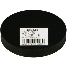 Hikari 00873628-1 GR10-70 Rubber Plate (Natural) Black, 0.4 x 2.8 inches (10 x 70 mm) Round