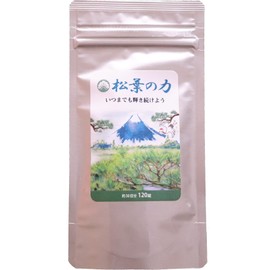 松葉の力 サプリメント 約1か月分