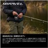 Shimano 22 Mirabel C5000XG