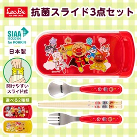 LEC Anpanman Antibacterial 3-Piece Set (Fork, Spoon, Bamboo Chopsticks) with Slide Case, Red/SIAA Antibacterial/with Name Space/