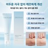 기미 잡티 제거 크림1위 누룩밤 수면팩 트라넥삼산크림 나이아신아마이드 기미크림 사타구니착색