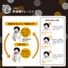 PROIDEA Voice Training Goods UTAET Ultra Voice