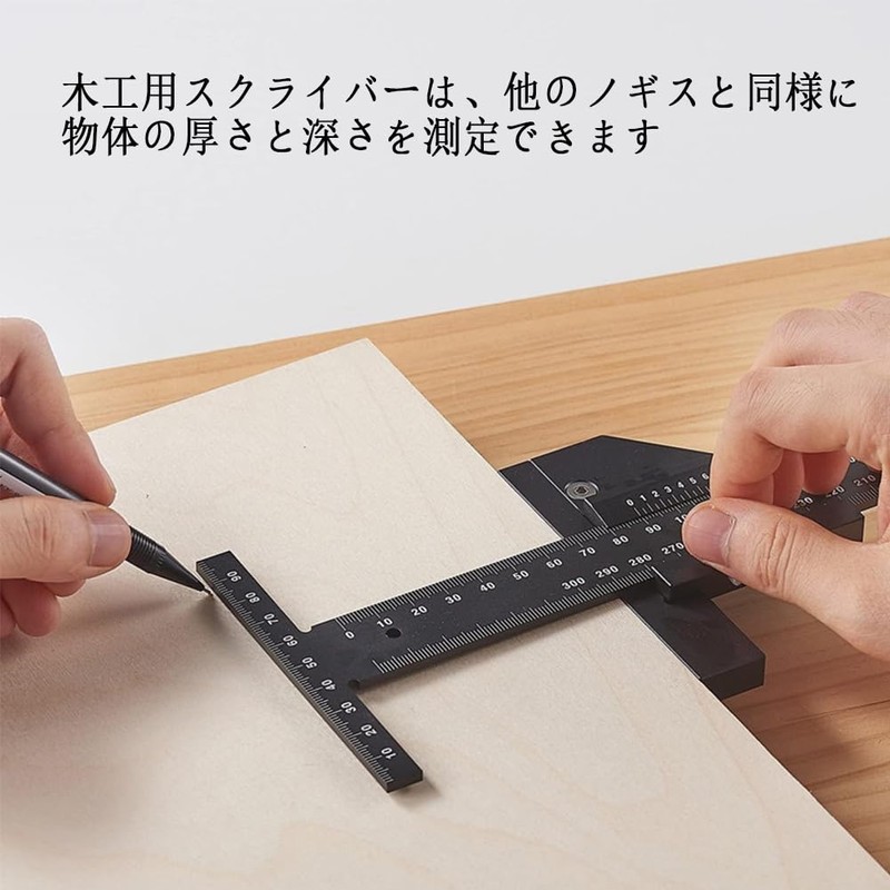 0-210mm Woodworking Multifunctional Marking Ruler, Aluminum Alloy, T-shaped Ruler, Carpentry,