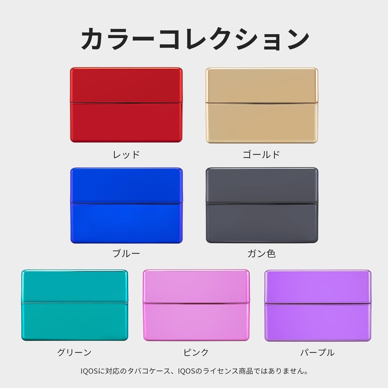 somosuソモス 加熱式タバコ保護ケース IQOSに対応ケース 超薄い メッキケース 防湿 箱潰れ対策 多彩な色 （ピンク）