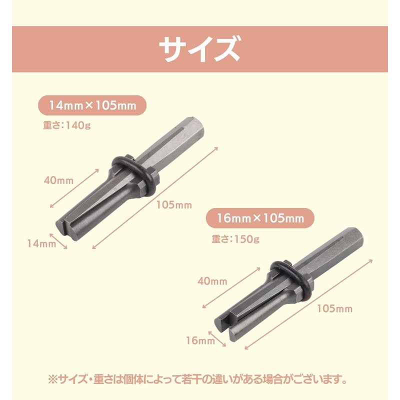Seriya Stone Splitter, Stone Splitting Tool, Wedge, Stone Opener, Rock