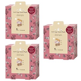 AN Nagaya Warm Eye Mask, 9 Pieces x 3 Box Set, Nordic Pattern, Animal Pattern, Scandinavian Taste, Eye Tired, Honyarado, Lavender