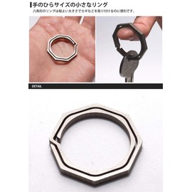 KOYOKOMA Octagonal Key Ring, Titanium, Small Type, Keychain, Keys, Lightweight, Durable, Ring, Diameter 0.8 inches (20 mm), Inner Diameter 0.6 inches (15 mm), Accessory