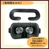 ideamall Vive PRO VR Goggles Leather Face Cushion 22mm VR