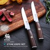 KYOKU 5 Inch Steak Knife Set of 4 - Daimyo