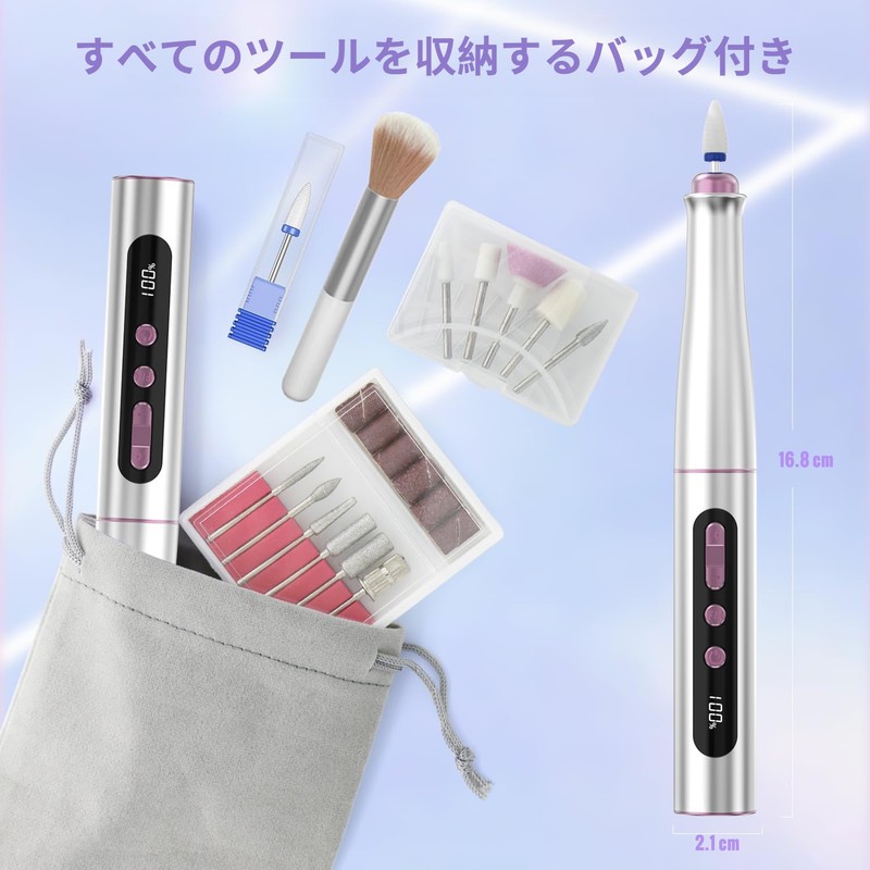 M MISS DREAM電動ネイルマシン 12個のビット ネイルマシーン ジェルネイル オフ キットネイルケアセット 爪磨き 甘皮処理