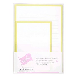 Hagoromo No. 82142 Presentation Color Letter Set, Green, Popular, Simple, Cute, Fan Letter, Yellow-Green, Envelopes, 2 Sizes Available, A5 Size, Includes Stickers