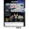 Star Wars Starship &amp; Vehicle No.13 (A-Wing Starfighter) [Separate Volume