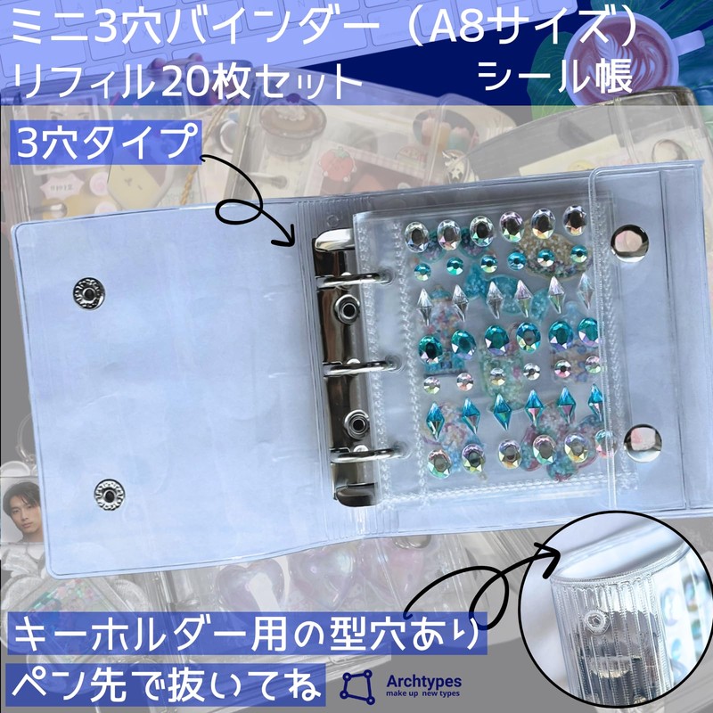 Archtypes Sticker Book, Transparent, Clear, 3 Holes, Binder, A8, Removable,