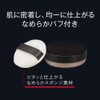 Primavista EX Matte Powder for Super Oily Skin