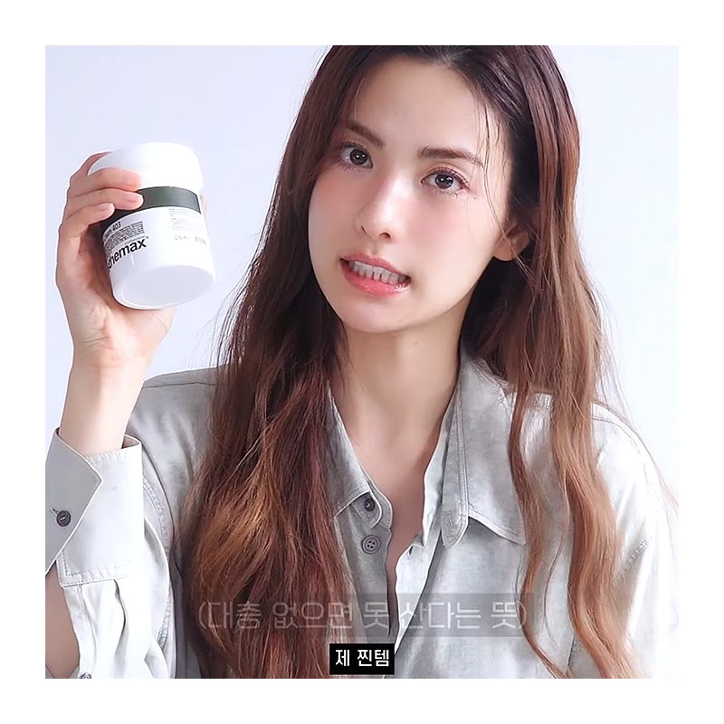 Estemax Estepro 403 Collagen Cream 225ml Apply Collagen Elasticity Moisturizing