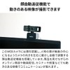 Keeece Web Camera, Built-in Microphone, Wide Angle, 130°, Auto Tracking,