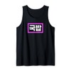 "Gukbap" Korean Food Funny Tank Top