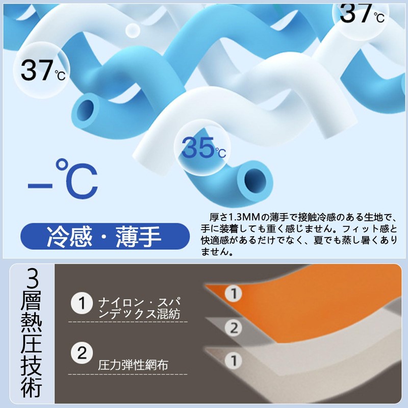 Fingooo Wrist Support, Thumb Base, Thumb, Cool, Thin, Lightweight, Thin,