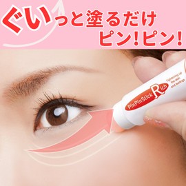 Pin Stick Rich 0.1 oz (4 g)