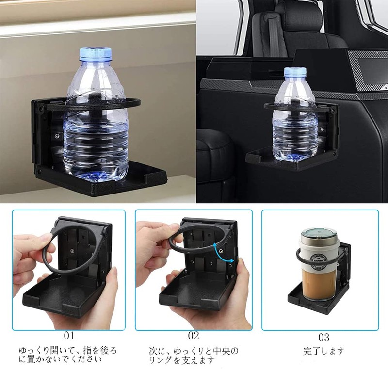 Car Drink Holder Set of 2 Foldable Plastic Bottle Water