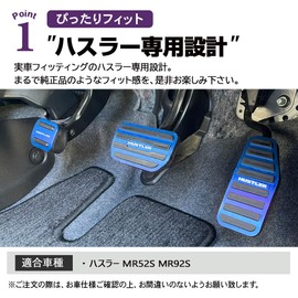 SAWAKAKI Suzuki Hustler MR52S MR92S Aluminum Axle Pedal Brake Pedal Cover Parking Brake Pedal Set of 3 (Blue)