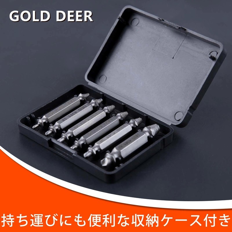GOLD DEER 6 Piece Set Damaged Screw Extractor Set, Titanium