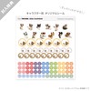 THE DOG 2026 Wall Calendar, Mini Size, Shetland Sheepdog