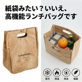 Queen-b Insulated Lunch Bag, Lightweight, Aluminum Sheet, Waterproof, Large Capacity, Stylish, Kraft Paper Style, Insulated, For Work or School, Picnic, White