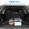 GOODCHI Luggage Net, For Car Storage, Rubber Cargo Net, Prevents
