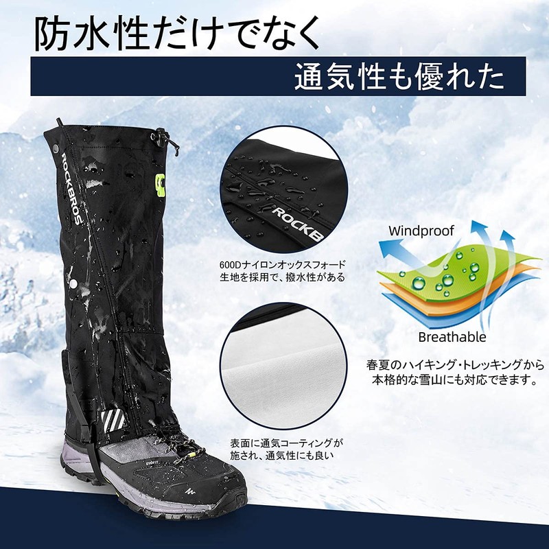 Rockbros Gaiter, Mountain Climbing, Waterproof, Mountain Spats, Lightweight, Mud Flap,