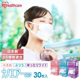 Iris Ohyama PK-NI30L Non-Woven Mask, Made in Japan, Nano Air Mask, Loose and Wide Size, 30 Pieces, Individually Packaged, Made in Japan, White, Pleated, Non-Woven Fabric, Breathable, Comfortable