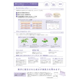 ekkusuwan 2-in-1 Snap EX moisutya-kuri-mu Musically MD (Spatula with) [Weak Acid]