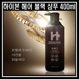 Detailed page High Bone Hair Black Shampoo 400ml Gray Gray Cover Dyeing Shampoo Hair Scalp Hair Loss Care Mildly Acidic Shampoo / 하이본 헤어 블랙 샴푸 400ml 새치커버 염색샴푸 모발 두피 탈모 케어 약산성샴푸